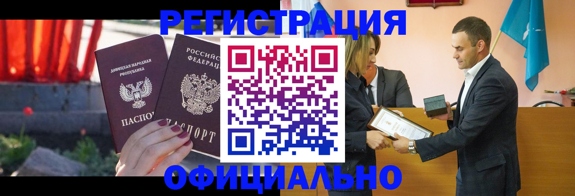 где прописаться в Немане