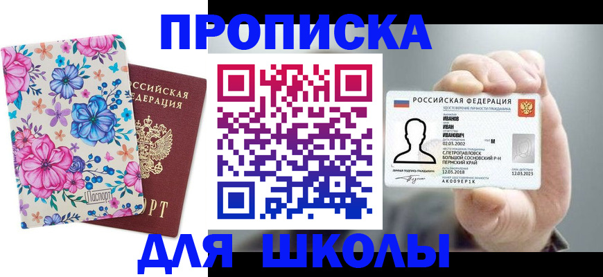 регистрация для дет. сада в Немане