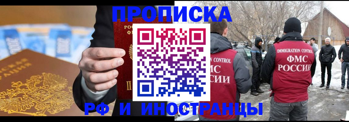 регистрация для дет. сада в Немане